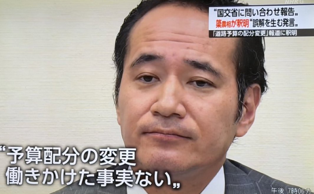G8Athe2408's tweet photo. 現実に予算が削られているんだよ💢
働きかけたから削減されそれを自分の手柄だと言いふらしているんだろう？予算の配分変更を働き掛けていないなら何故有権者の前で得意になって吹聴して歩くのだ！
もう終生国会議員、政治には手を出すな！
総理がクズなら選ぶ大臣もクズばかり自民党は屑の缶詰か。 https://t.co/fKLo2esa1s