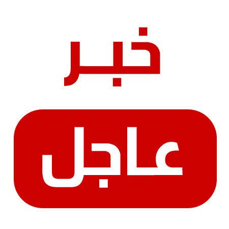 Asoasq5's tweet photo. أي حساب بالسعودية يسقط أو خاين لوطنا او يحرض علينا او يحرض وهو بالسعودية حسابه ، اتصلوا على 990 رقم رئاسة أمن الدولة.

سواء كنت  مقيم أو مواطن، راح ياخذ اسمك فقط، وتعطيه حروف اليوزر حق الشخص  وتعلمه وش مغرد، هو وش مسوي ويراسلك واتساب، وترسل الصور أو المقاطع، وانتهى دورك.

الوطن أمانة 🇸🇦 والجميع مسؤول