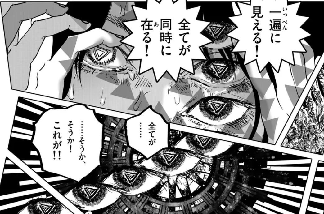 39raKyouko's tweet photo. 急にアフターゴッドの話するけど、やっぱりこうやってバキバキにキマった絵を叩き込むのが一番TLのみんなに訴求すると思うんですよ
 #アフターゴッド #マンガワン https://t.co/9fpEHBk52M https://t.co/c2oGurhOBz