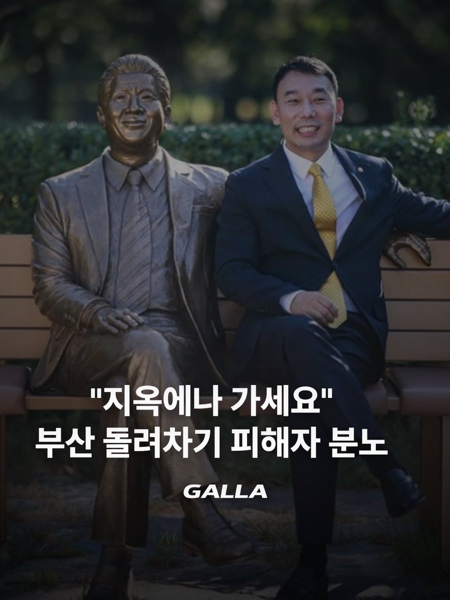 jinmadang's tweet photo. 이게 객관적 사실. 난 그 때를 생생히 기억하고 있음. 지금 개딸당의 검찰 파괴는 정치인 성역 만들기 위해 노무현 대통령을 이용하고 있는 것. 봉하마을 내려가신 후부터 고인을 인질 삼는 패륜이 계속 되고 있음. 김용민을 절대 용서해선 안됨. https://t.co/bCfiooPDMM