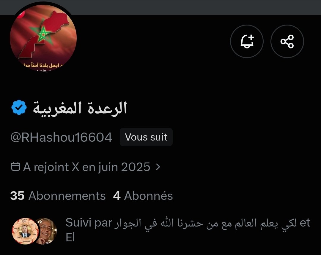 colelghojdami's tweet photo. إخواني المغاربة في إطار دعم الحسابات المغربية ومتابع��ها نقول لكم فضلا وليس أمرا المرجوا منكم دعم حساب الاخت الرعدة المغربية  @RHashou16604 
وشكرا لكم. https://t.co/X0VuJsWK1t
