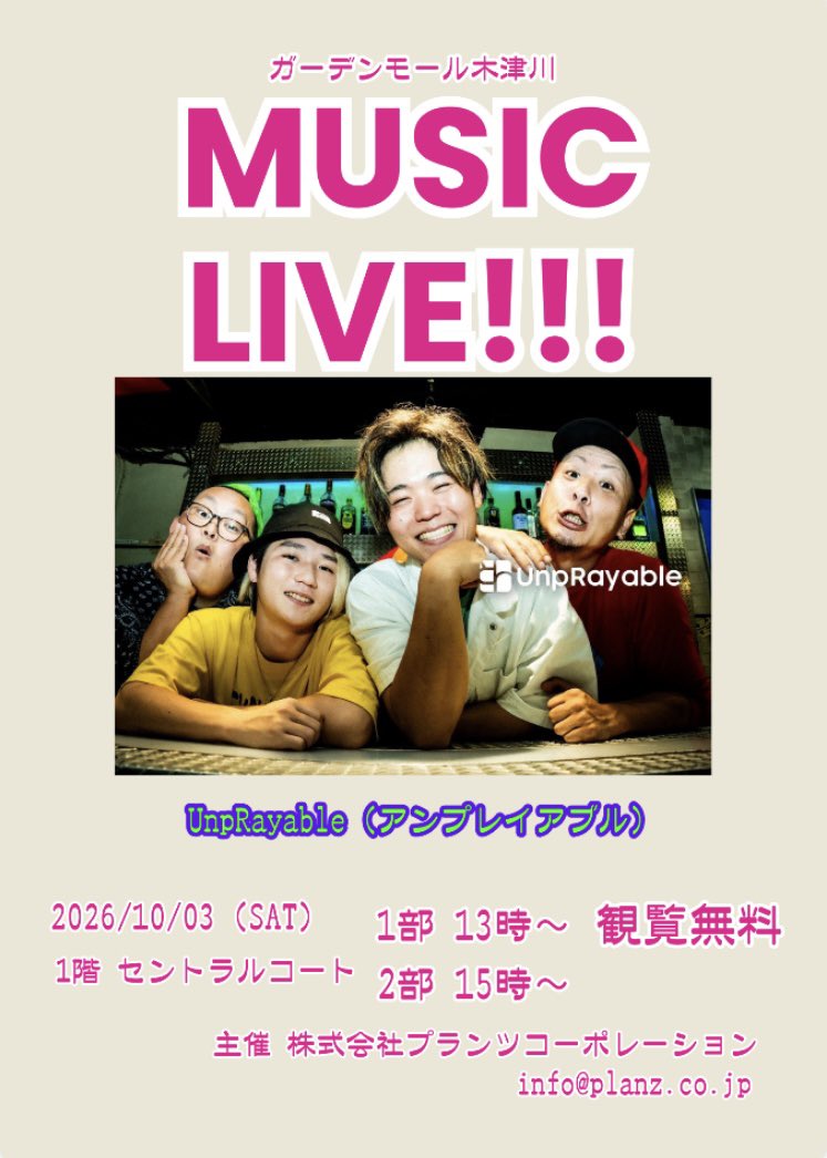 KMAB07's tweet photo. 今日はアンプレ見に行くぞー！って準備万端で出発しよ思ったら…

車のタイヤがぺっちゃんこ…パンクしてる😱😱😱

近所の車屋さんに来て貰うけど…

応急処置の仮タイヤで長時間運転は怖いからやめて💦ってオカンに言われてしまった😢

ほんま色々本格的に心折れた… https://t.co/Wy0leePzMK
