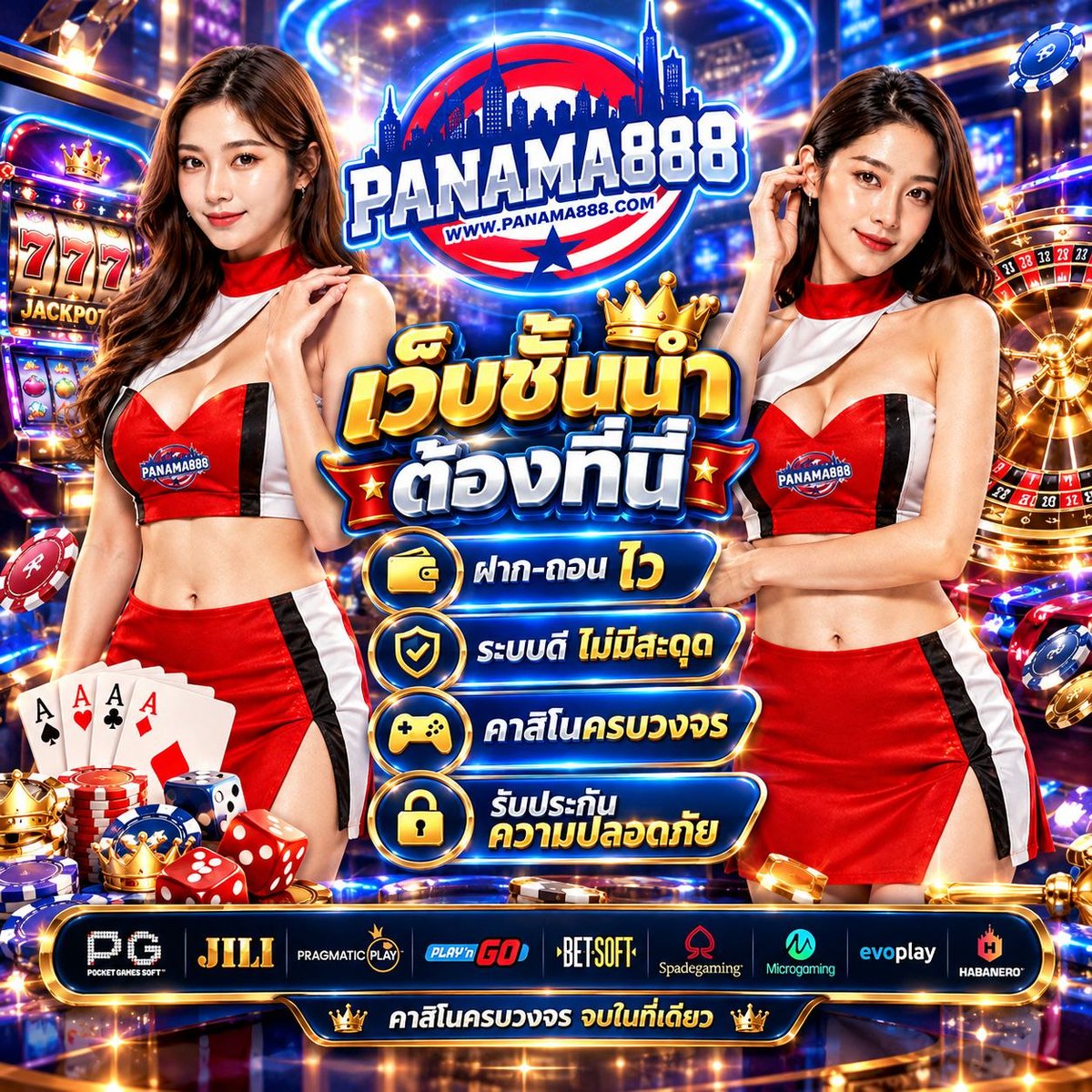 YSxng50725555's tweet photo. 🎯 #PANAMA888‼️
🎰 เล่นได้ ทุกค่าย 20บ

โค้ดฟรี มาแล้ว🐯ทำยอดได้ รับตัง
🎁 CODE : IUB3GZ3BSS8A
⏰ จำกัด 10000 ยูส #ของเเท้ไม่มีเขิน

📲 สมัครได้ ที่นี่เลย⬇️
https://t.co/J2jZkRB2YG https://t.co/z1lQN2Y0aX