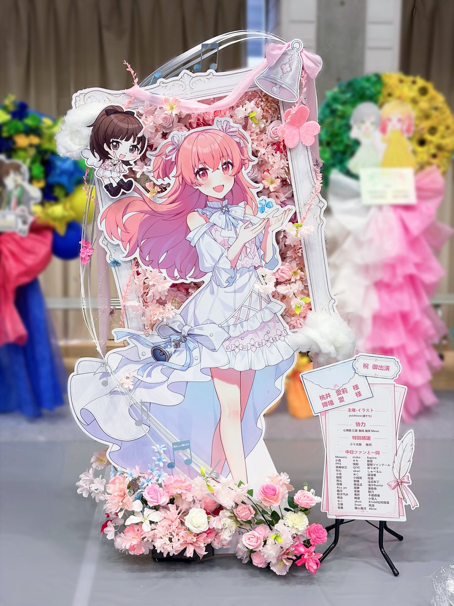 Yuichi_0711's tweet photo. 今回、プロセカ感謝祭6thにて
桃井愛莉フラスタのイラスト・デザイン・主催と、暁山瑞希フラスタのイラスト・デザインを担当しました！

ぜひ見に来て、写真も撮っていただけたら嬉しいです〜🩷
#プロセカ
#桃井愛莉 
#晓山瑞希
#プロセカ６周年 https://t.co/3zQyxeOaJV