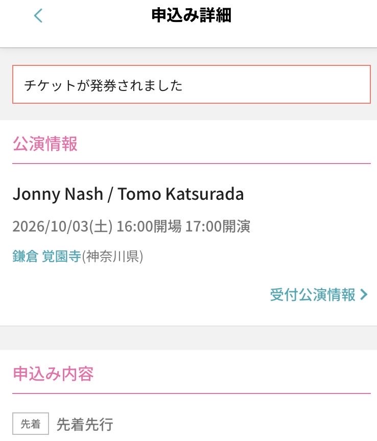 tk_17bass's tweet photo. 今日は覚園寺でJonny Nash / Tomo Katsuradaアクト！
時間まで鎌倉ぶらぶら〜 https://t.co/r6n5bdqyKB