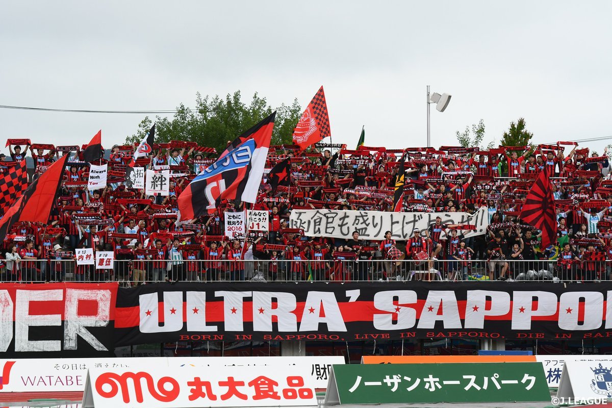 consaizm's tweet photo. 勝てば必ず盛り上がる^^
#函館
#コンサドーレ
#consadole
みんなどうやって行くの？
https://t.co/u44cgD0o4R https://t.co/kfk2SwzCnO