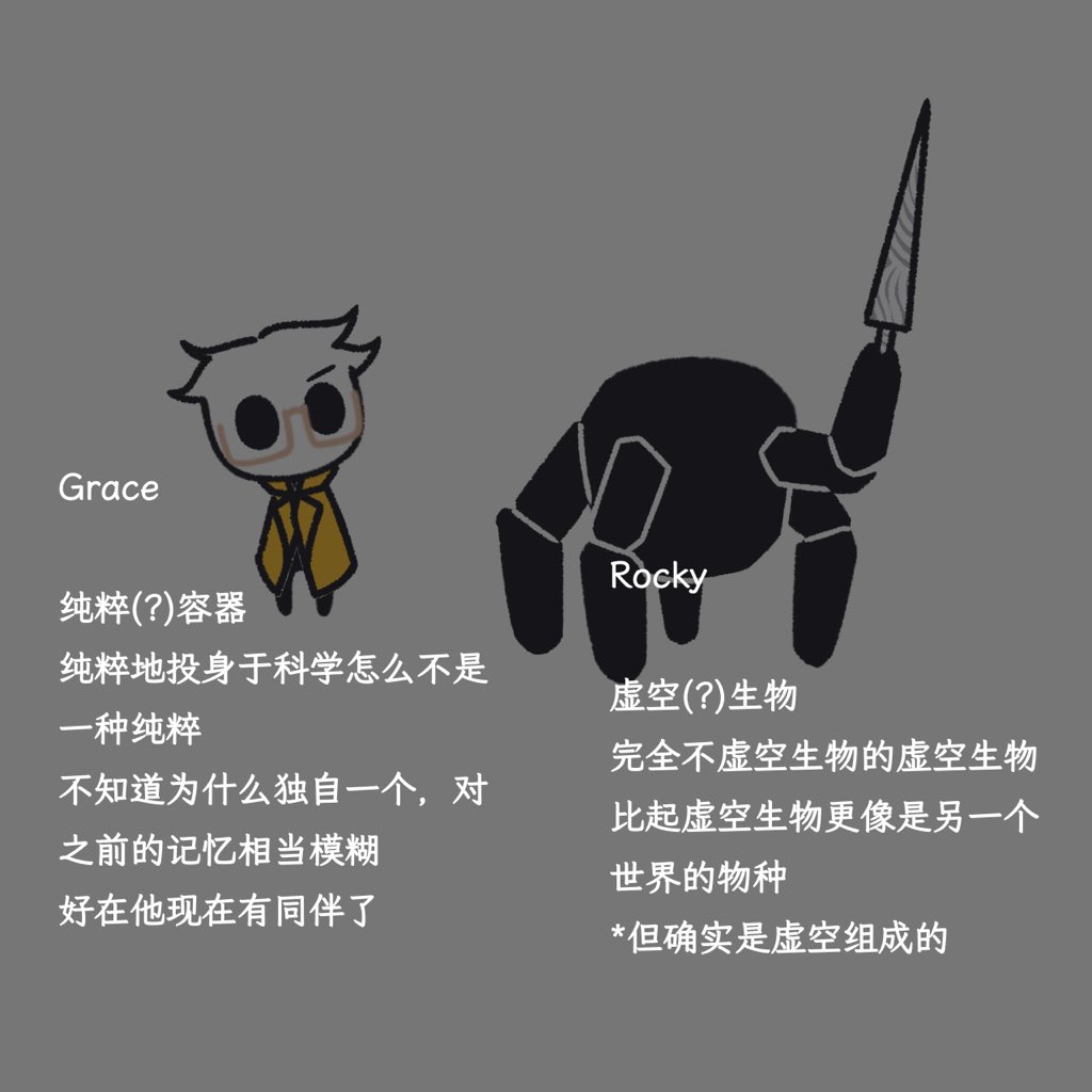 Zisehay's tweet photo. *端出一点phm的hollow knight au
#ProjectHailMary https://t.co/BH5DR2kqAt