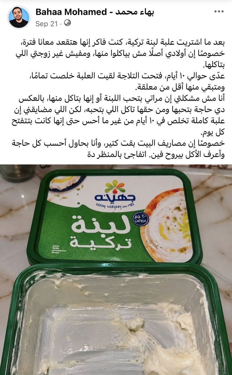 dopadiva's tweet photo. بتركه هنا ارجع له بعدين https://t.co/IbNtJQnmjl