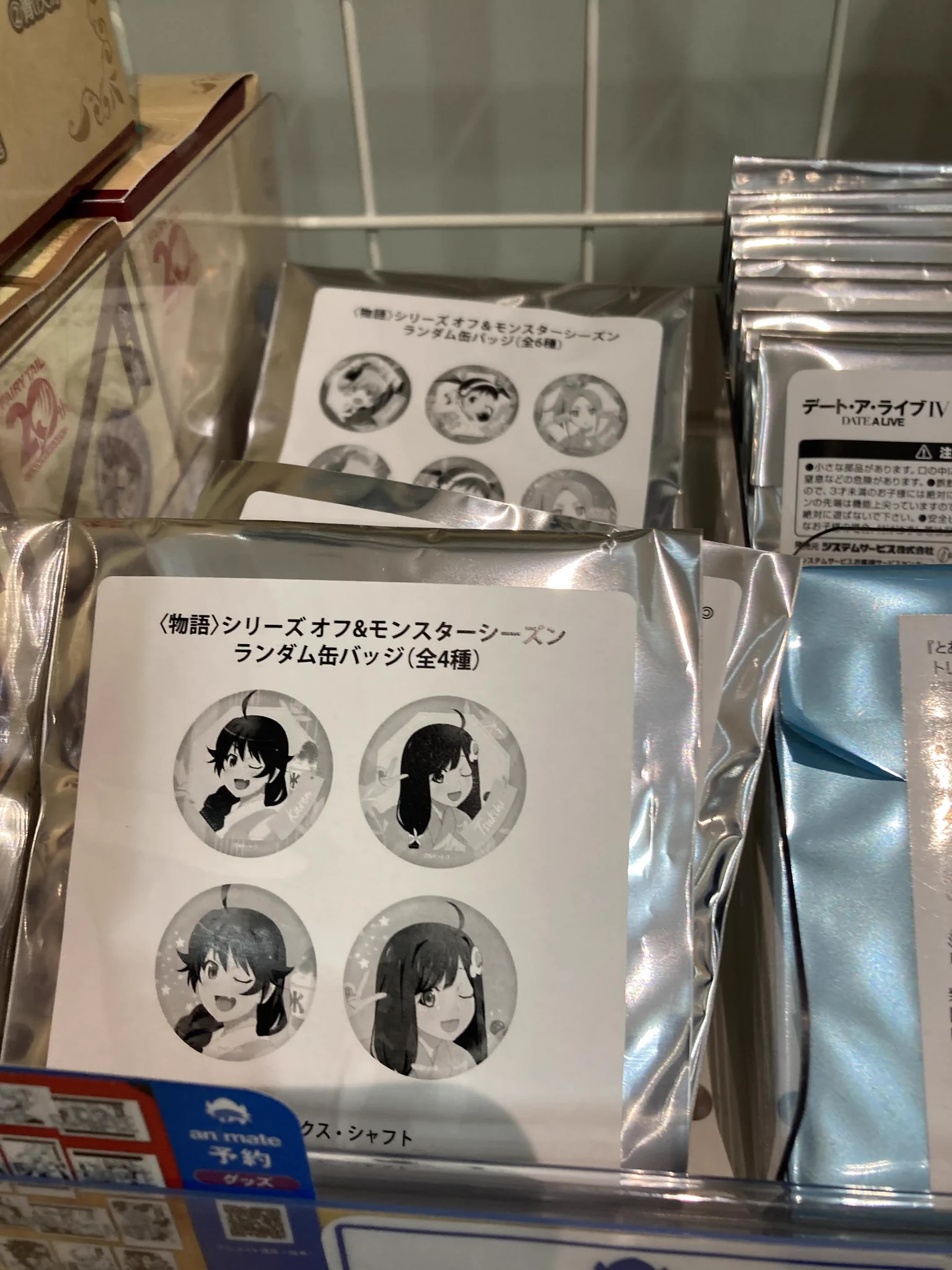 アニメイト高松 on X: 