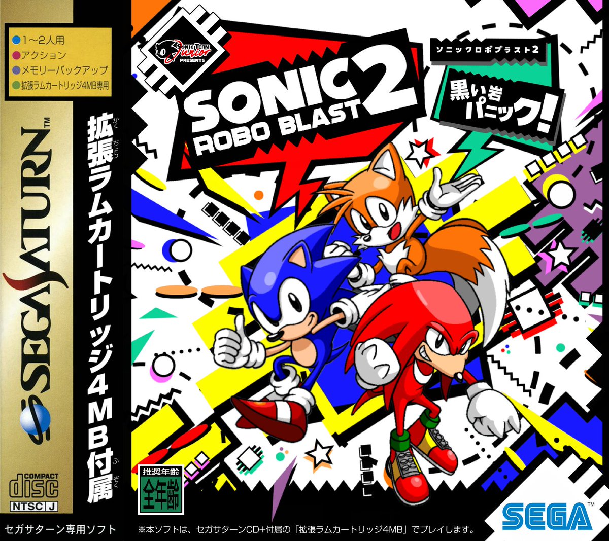 RaphTB65_REDUX's tweet photo. Stuff I created a while back

(Art used for the US-style DRRR boxart made by @awryval, All SRB2 artwork made by @AliceAlacroix)

#SRB2 #RingRacers https://t.co/5u7869VBBd