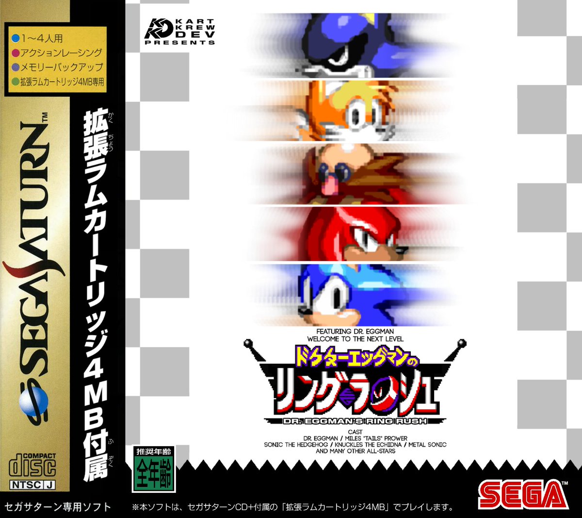 RaphTB65_REDUX's tweet photo. Stuff I created a while back

(Art used for the US-style DRRR boxart made by @awryval, All SRB2 artwork made by @AliceAlacroix)

#SRB2 #RingRacers https://t.co/5u7869VBBd