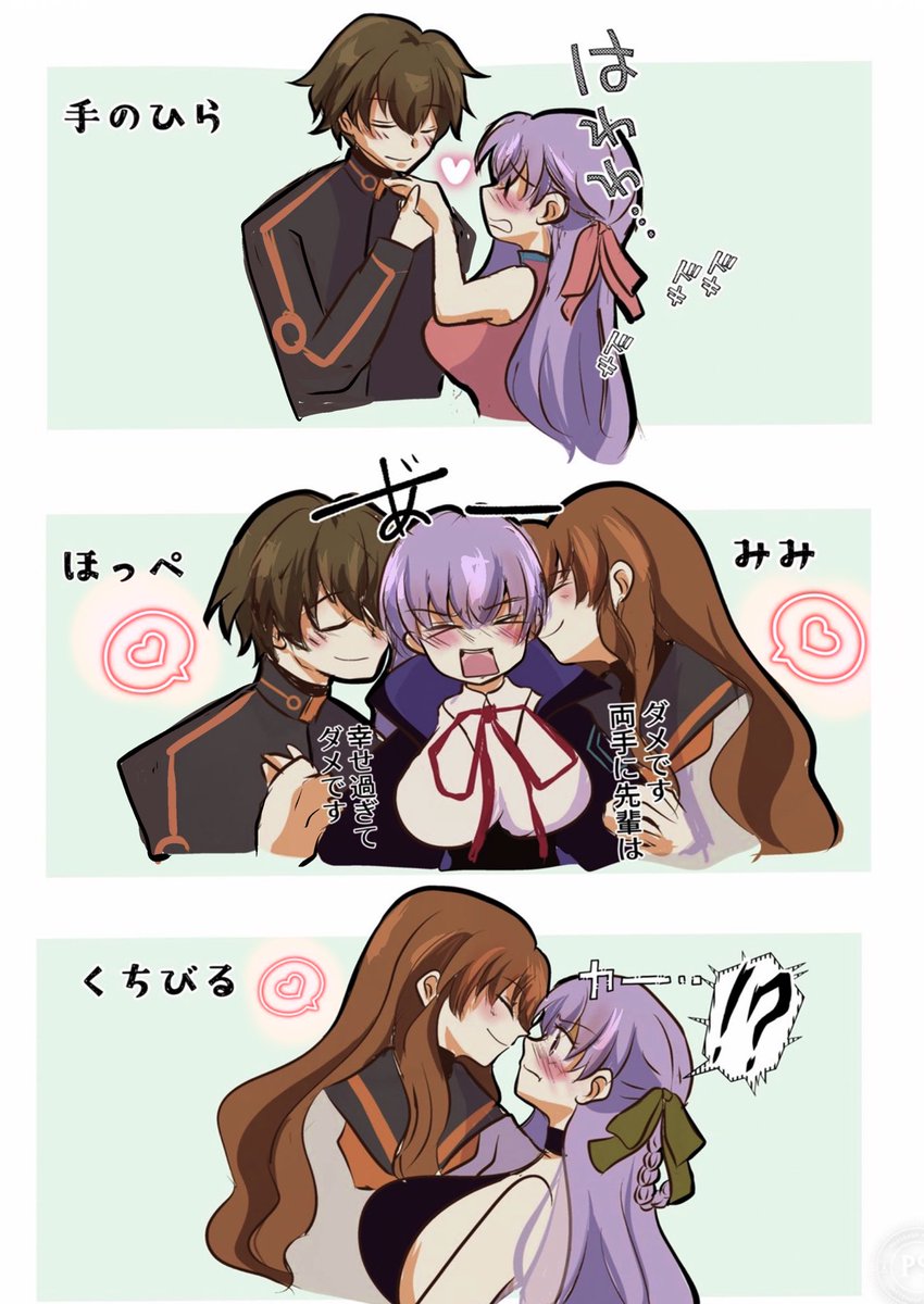 coccorope's tweet photo. キスの日のザビーズとBBちゃんズ。

嬉しいウェブボを頂いたので再掲失礼。 https://t.co/SkuUmWwnzh