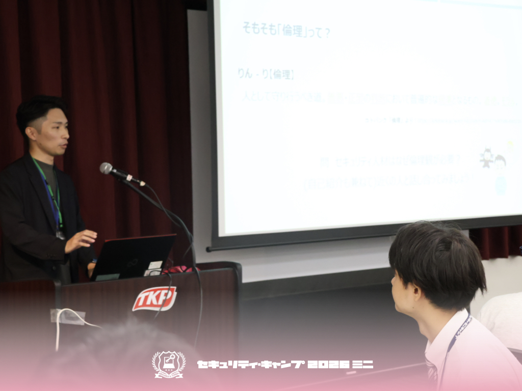 security_camp's tweet photo. 最初の講義は、鹿児島県警警察本部生活安全部サイバー犯罪対策課の鈴木淳平氏による「その技術は誰を守るためにつかうのか 　―サイバー犯罪の現状とセキュリティ人材に求められる倫理―」です。セキュリティを学ぶ者に求められる倫理と責任について考えました。#seccamp https://t.co/pNkuwzgDSW