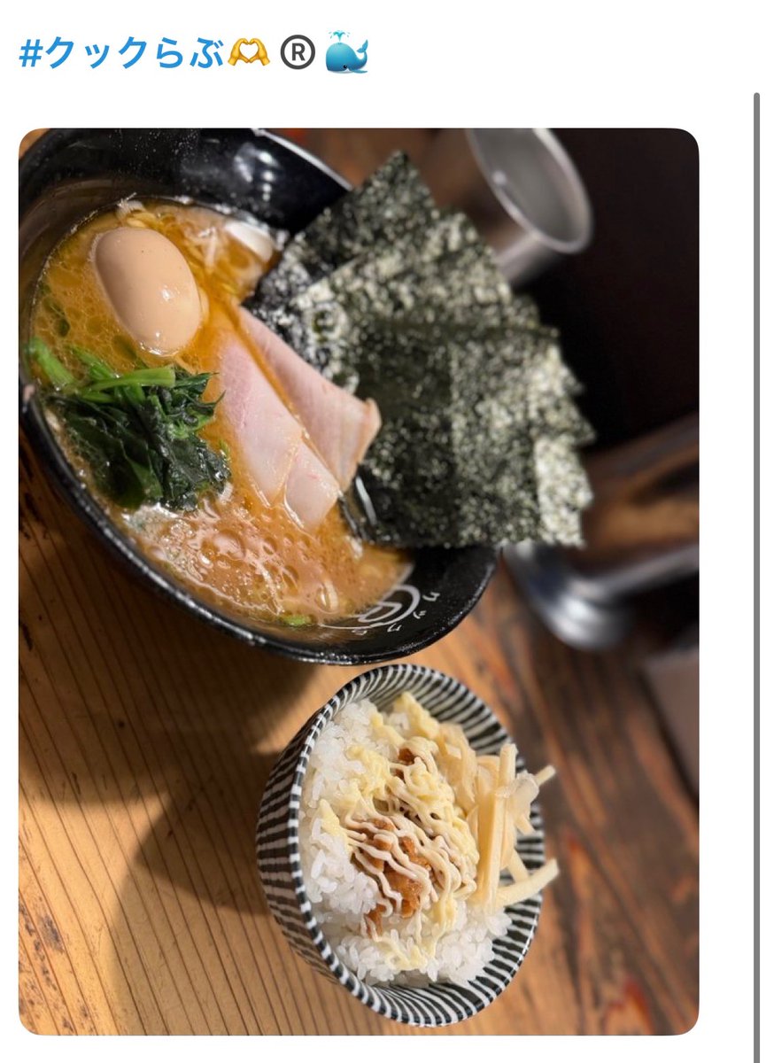 bozu_108's tweet photo. 相模原市で地元の人が美味しいと思うお店選手権

入賞 https://t.co/Ivr24xg8SO