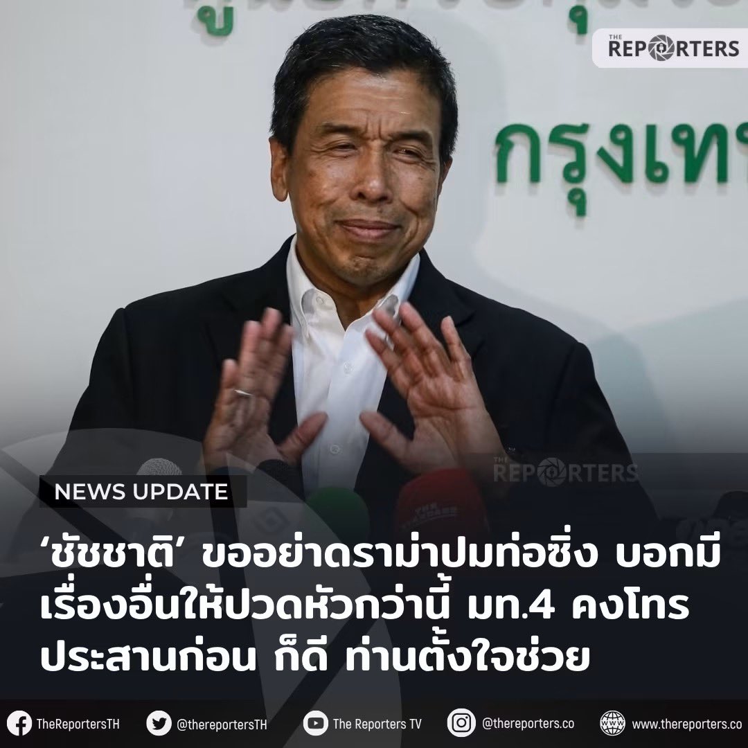 Monet1882's tweet photo. เบื่อที่จะอยู่ร่วมชาติกับพวกสลิ่มจัญไร เหลือง ส้ม มากๆ คอยคิดแต่จะล้มและกำจัด ผู้ว่าชัชชาติ คนเก่ง คนดี มีวิสัยทัศน์ ทำ กทม ให้ติดเมืองอันดับโลกมาหลายปี เพราะไม่ใช่คนของพวกมันที่บริหารกทม.ได้ห่วยแตกมาก เราต้องช่วยกันปกป้องคนดีเพื่อ กทม ของเราค่ะ 💪 https://t.co/57b0HKCgzD