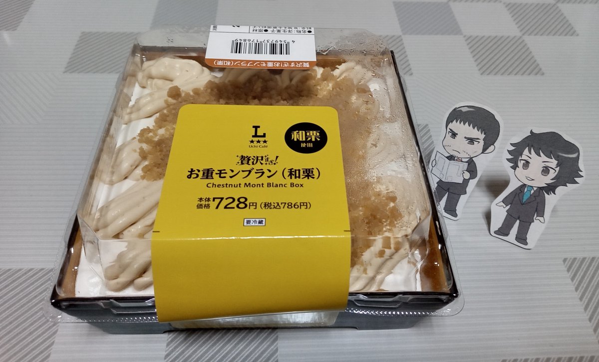 koupen1026's tweet photo. 25区21周年おめでとうございます🥳🎉
ちょうど続編への期待も高まったりしていてワクワクだ…！
別日ですがお祝いにお重モンブラン食べました🌰おいしかった🌰 https://t.co/i4WW7r2mdY