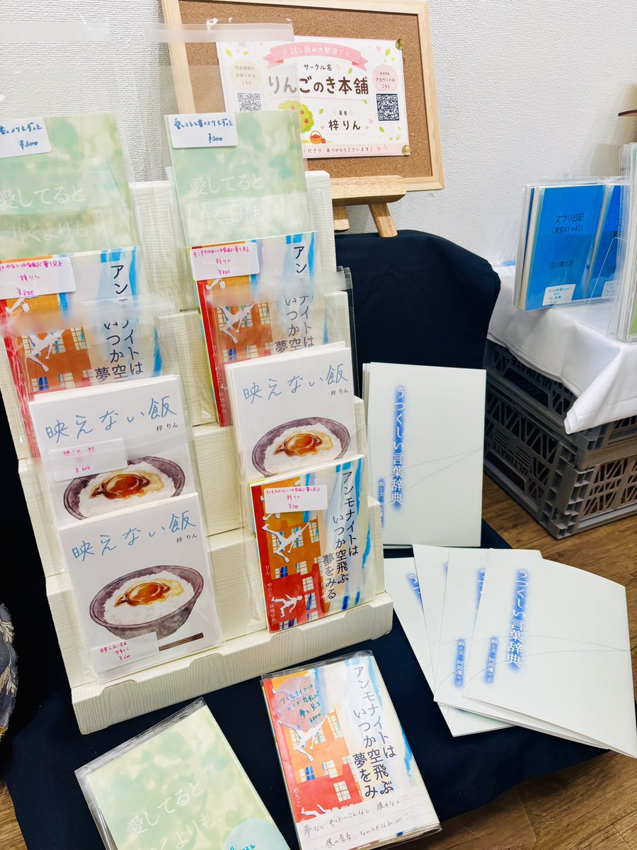 riniine's tweet photo. 東京の付近でふらふらしている人がいたら遊びに来てください〜。 https://t.co/AhalMpr2vI