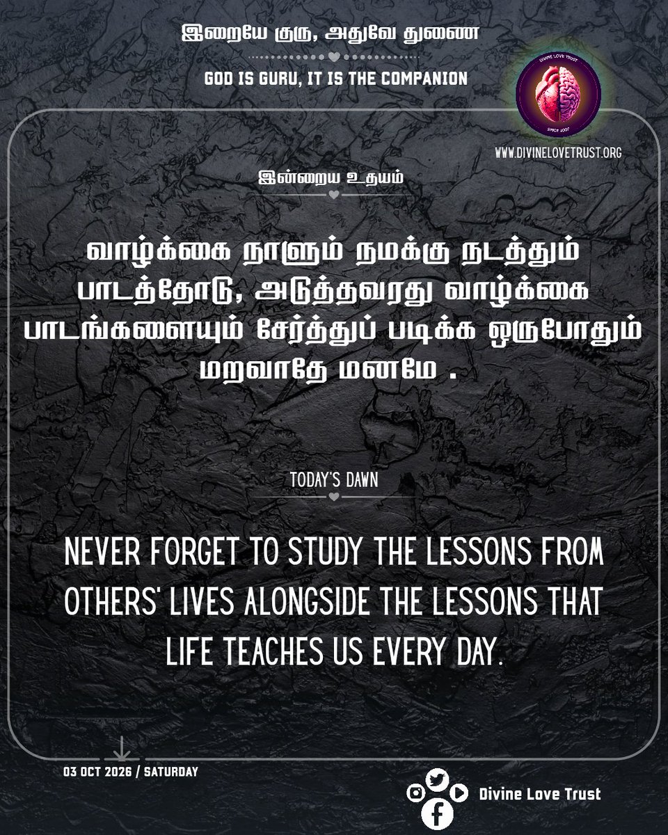 DivineLoveTrust's tweet photo. காதலிப்போம் 💘 கடவுளோடு கலப்போம் 💞
#godisguru #iraikaathalan #LoverofGOD💞 #kaathalsangamam💞 #divinelovetrust https://t.co/DdRFQfyrPT
