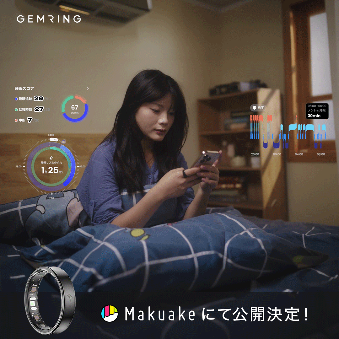 GemRing_Japan's tweet photo. おはよう☀️
まずは昨夜の睡眠をチェック✅

💤 睡眠スコア67点
💤 ノンレム睡眠30分
💤 リズムの乱れ1時間25分📈

「昨日はぐっすり寝た気がする」も、
GemRing R2なら睡眠データで確認できます😊

毎朝30秒のチェックを、新しい習慣に🛏✨

#睡眠スコア https://t.co/xKKqh2QRMs