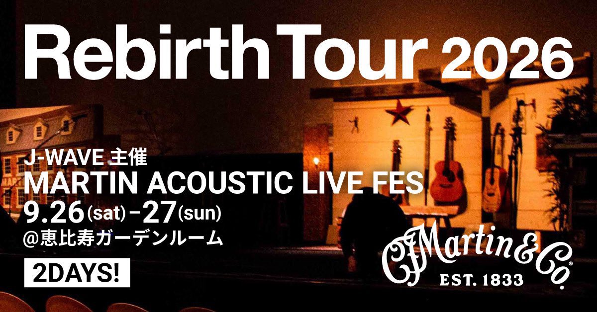 koyuki_info's tweet photo. MARTIN GUITAR SOUND HOLE UNIVERSE
ーーーーーー
毎週、アコースティックギターによる弾き語りライブを披露！
今月は、9月26日、27日の2日間、恵比寿ザ・ガーデンルームで開催！
MARTIN ACOUSTIC LIVE FES Rebirth Tour2026」に出演されたアーティストの皆さんによるライブ音源を、お届けしていきます！✨️

radikoからもお聴きいただけます📻

https://t.co/U9ipMvO7J9

#Martinguitar
#JWAVE
#KOYUKI