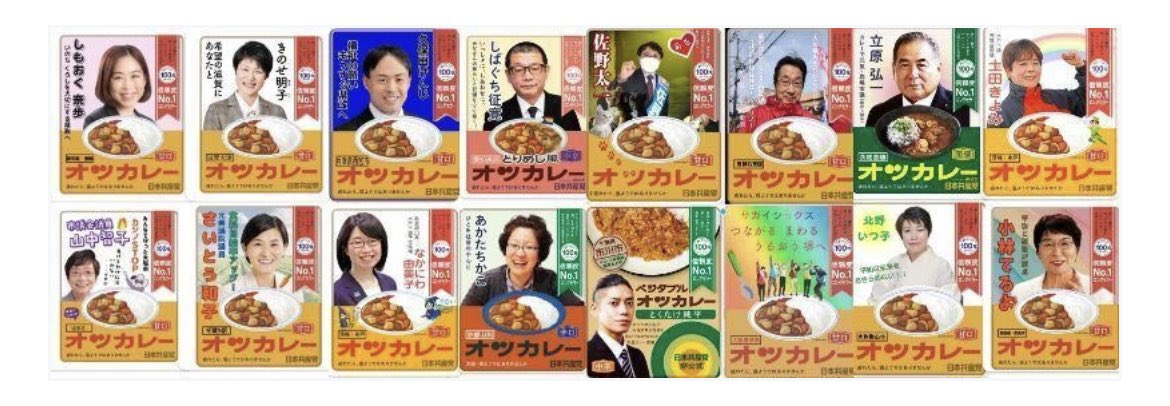 KINEN_MEDALIST's tweet photo. @togootto パヨクがパクる(笑) https://t.co/ZDjy1nmBS9