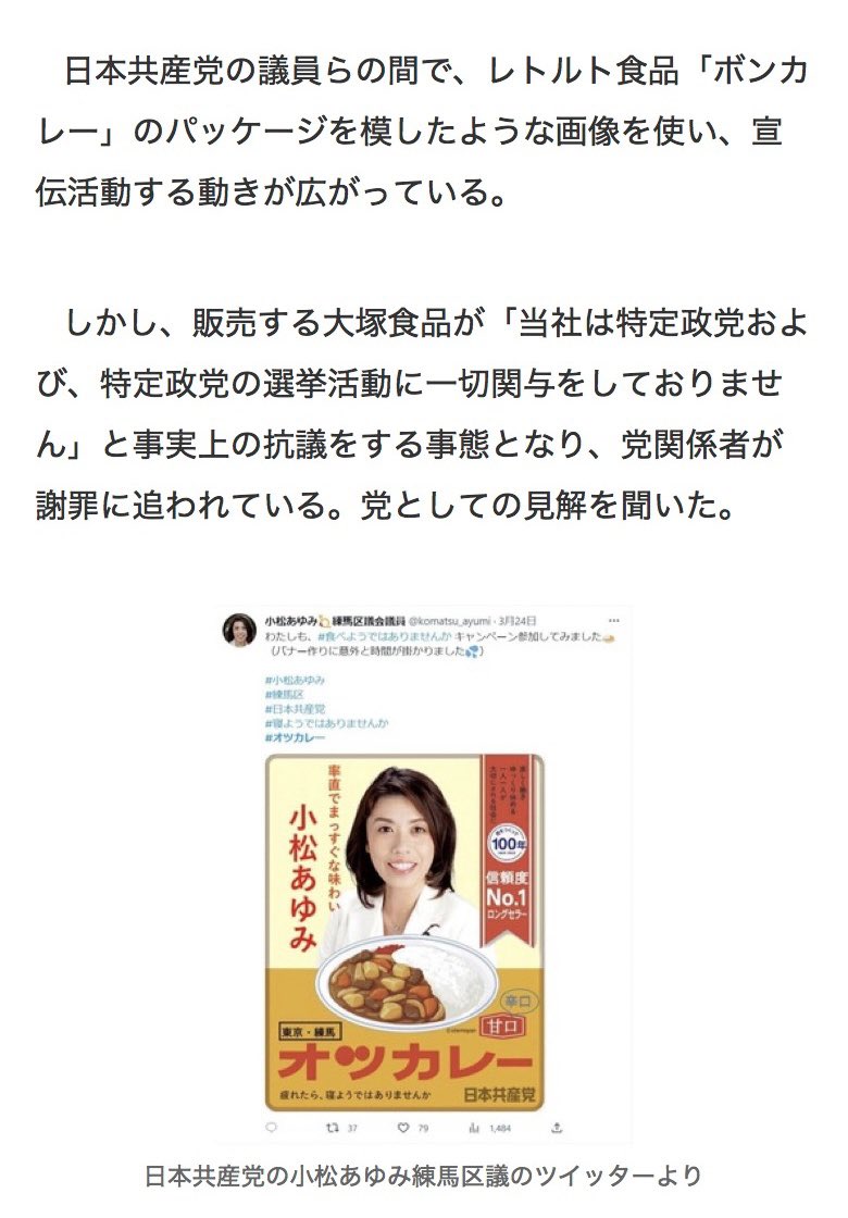 KINEN_MEDALIST's tweet photo. @togootto パヨクがパクる(笑) https://t.co/ZDjy1nmBS9