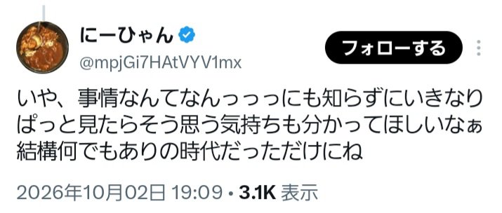 DoteCarbonCha's tweet photo. 謝罪風のリプライを送りつつも他所では事情なんて知らねーよとのこと https://t.co/R1rNk0L4x5