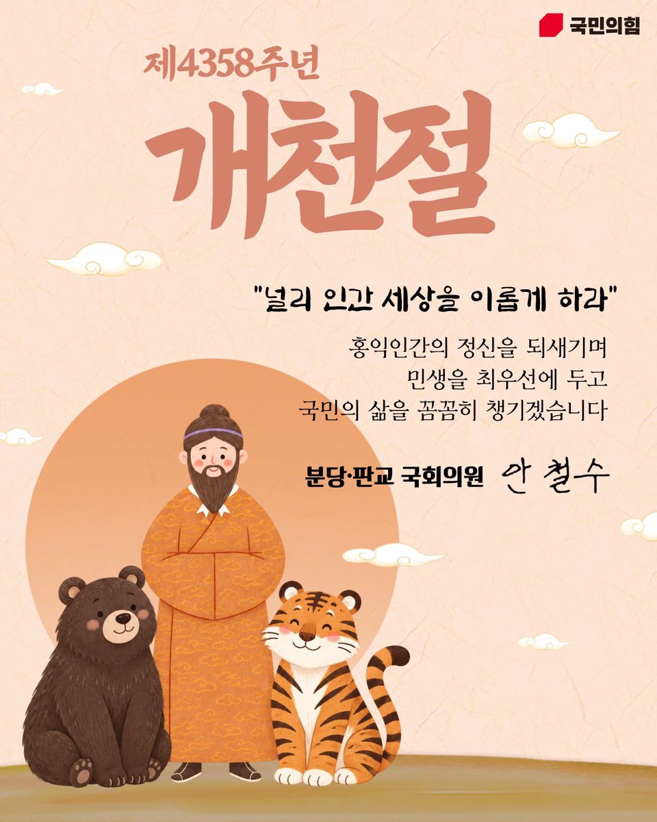 cheolsoo0919 tweet picture