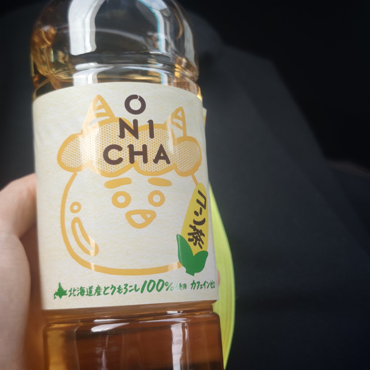 zennkopasub's tweet photo. 美味しいぞ！！！！ONICHAコーン茶！！！🌽🌽🌽🌽🌽🌽🌽 https://t.co/3pDkNmN0SZ