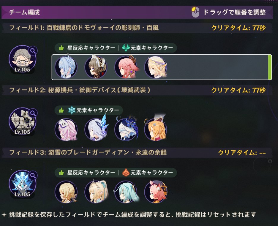 dassy30game's tweet photo. ホモボーイ自体はなんとかなるんだけどそうするとブレードガーディアンが無理になっちゃうｗｗｗｗ https://t.co/TYsxSDJE5g