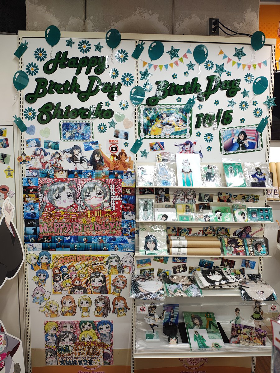 tetra650's tweet photo. ODAIBAゲーマーズ7周年🎉 https://t.co/3AfxTL1bMc