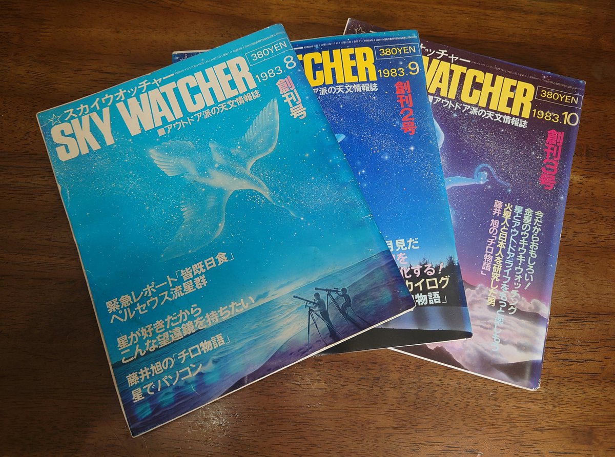 nekonekomaron's tweet photo. 天文雑誌整理も残すところ150冊ほど。今日中に終わらせて明日は最終確認としたい。保存するものを当会記念誌の会員の掲載記事一覧との照合作業だ。非常に便利な資料で助かる。が、そろそろ40周年記念誌の作成をしなければと気がついた。会報次号の件もあるし、動き出さねば！ https://t.co/xFDr7icDr6