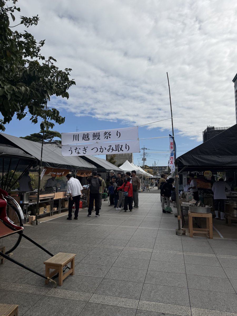 tomojyamo's tweet photo. #川越鰻祭り
#りそなコエドテラス
#うなぎ
10/3-4開催　
チャレンジします！ https://t.co/iLfIb6KOHh