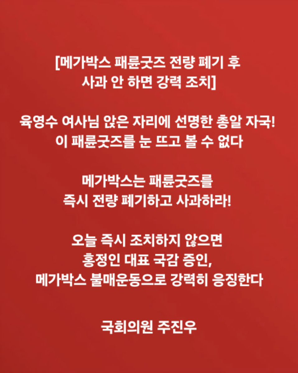 joojinwoo_'s tweet photo. https://t.co/TFjYBcnrto