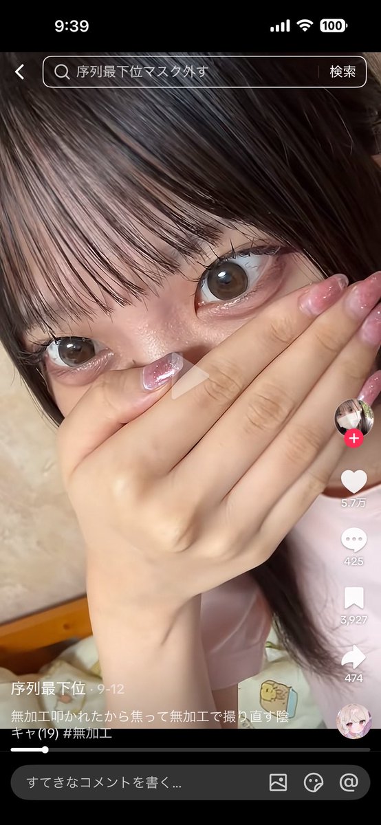 c15t39576's tweet photo. このメス誘ってるだろ💕︎💢 https://t.co/TeV1it77wS