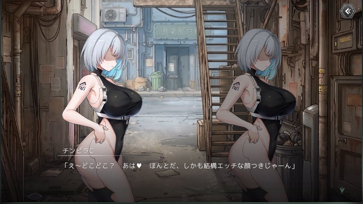 ShirokuroRikone's tweet photo. こんな事言ってくるモブしかいねぇなこのゲーム https://t.co/8xw7Ff8Ckn