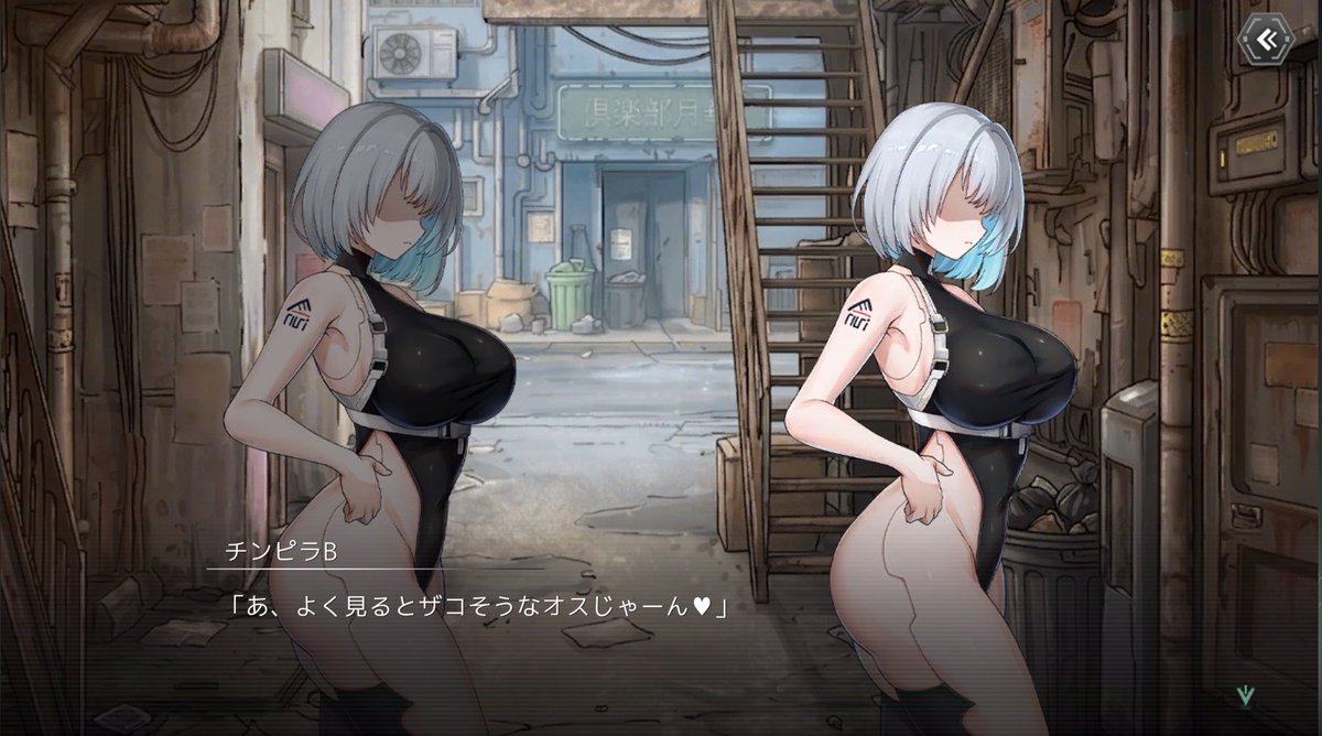 ShirokuroRikone's tweet photo. こんな事言ってくるモブしかいねぇなこのゲーム https://t.co/8xw7Ff8Ckn