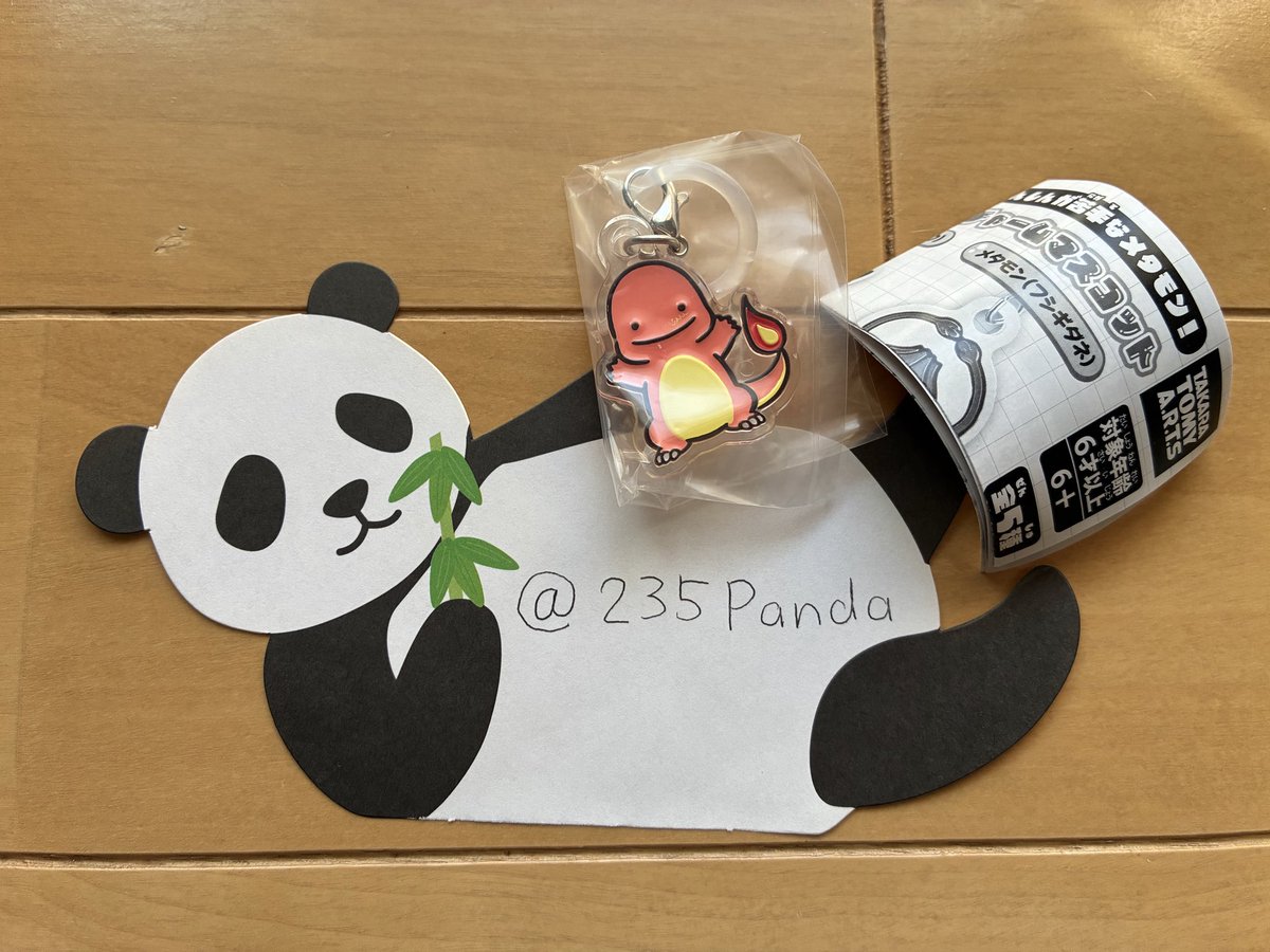235Panda's tweet photo. 【交換】へんしんが苦手なメタモン
つやふるチャームマスコット　ガチャ

譲　ヒトカゲ
求　ゼニガメ

郵送にて交換希望
お気軽にお声掛けください https://t.co/eK9qt8sXNe