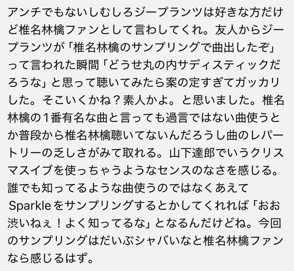 SAY_A_BLUR's tweet photo. 自意識おじめんど https://t.co/lP2ubcnqfr