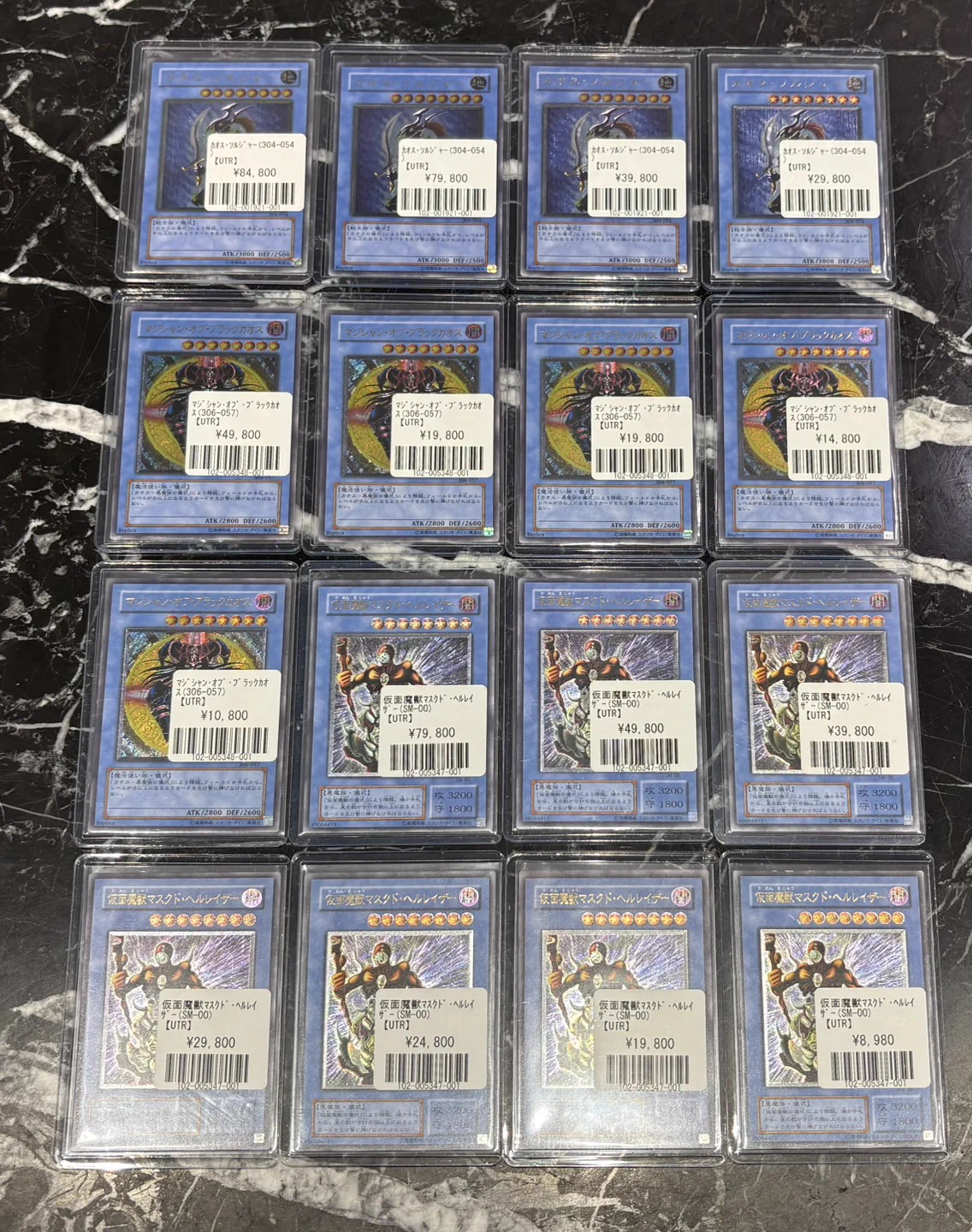 遊戯王　トレカ　まとめて 福福トレカ秋葉原コレクションカード専門店 on X: 