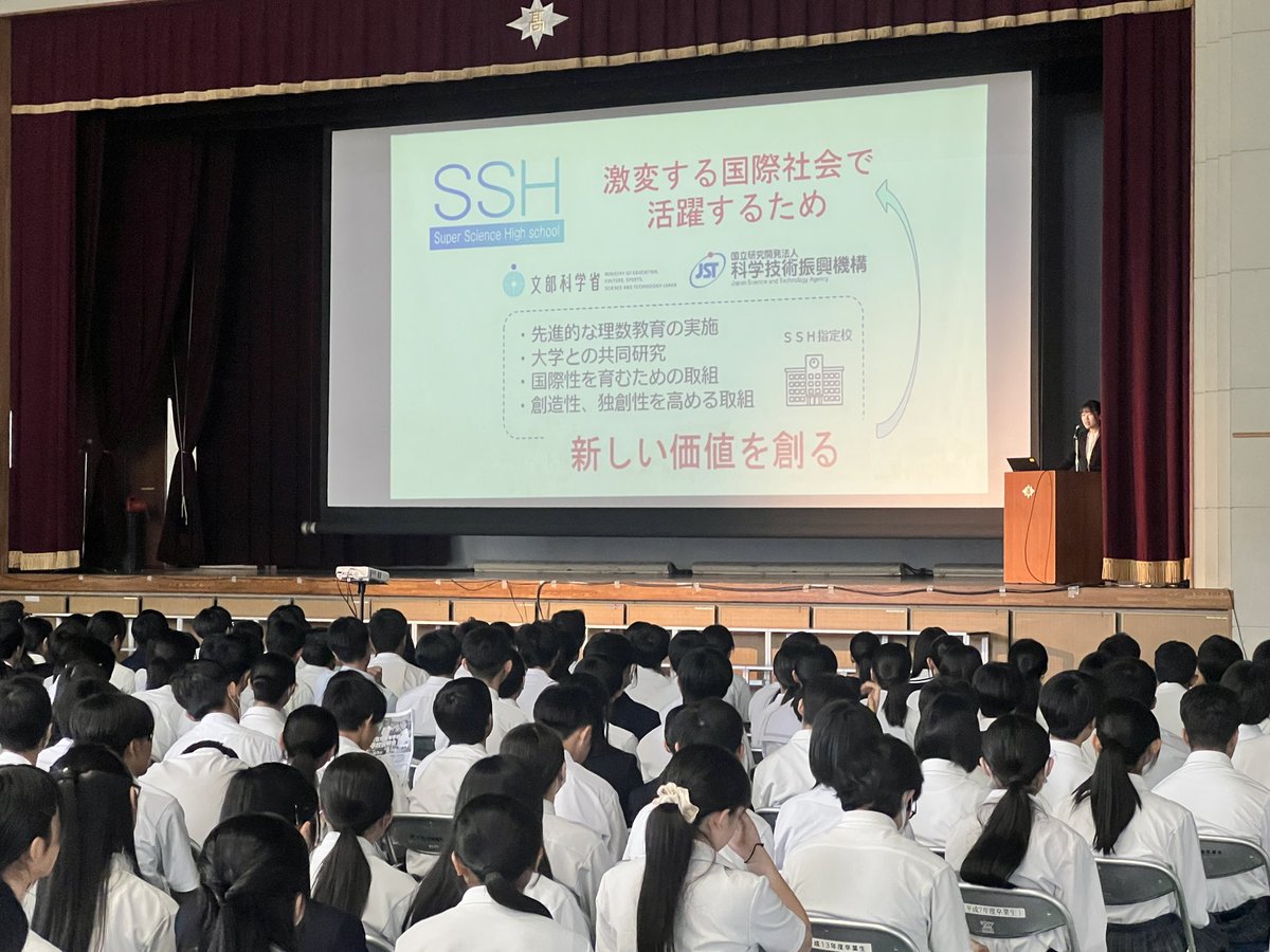 shiko_mie's tweet photo. 学校説明会 3
中学3年生対象 午前の部
SSHの活動紹介
生徒によるプレゼンテーション
#四日市高校 #四高 #SSH #JST #学校説明会 #オープンスクール https://t.co/o3tWizyQXo