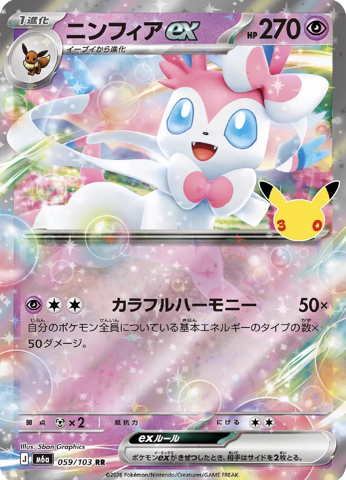 青砥十_最近はポケカ・ポケポケ垢 on X: 