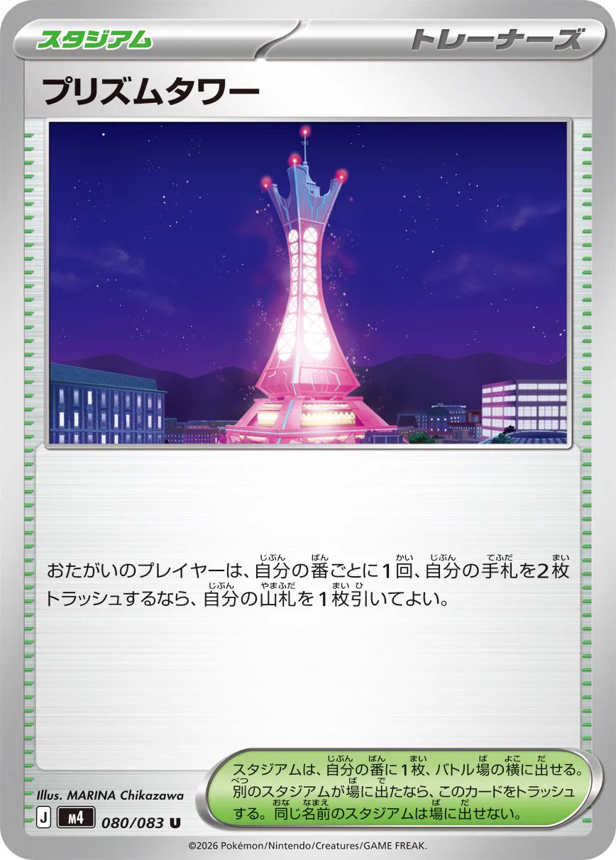 青砥十_最近はポケカ・ポケポケ垢 on X: 