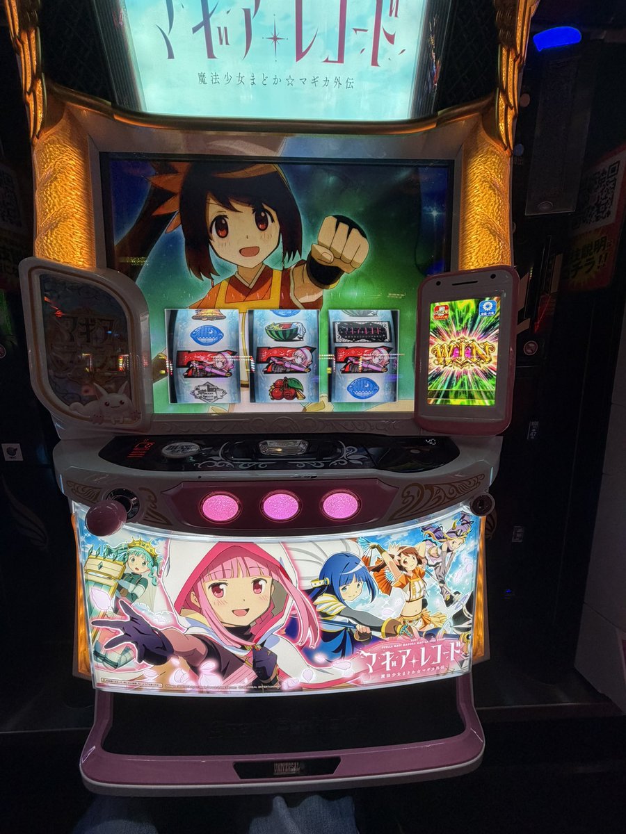 ExiaFlan's tweet photo. 朝イチ調整屋から1発 https://t.co/Pag7r0rsnv