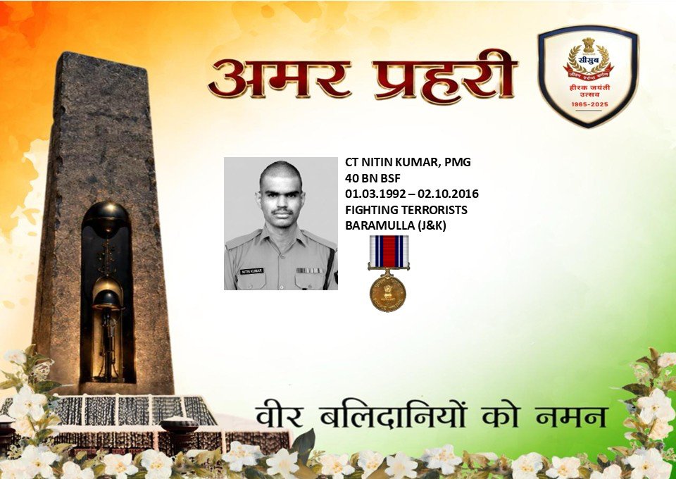 BSF_India's tweet photo. ०२ अक्टूबर 
#अमरप्रहरी
गति-मति न हो अवरूद्ध,
इसका ध्यान आठो याम है,
चलना हमारा काम है।
                -  शिवमंगल सिंह सुमन 
#भारत_के_वीर
#जीवनपर्यन्तकर्त्तव्य
#eShraddhanjali
@BharatKeVeer https://t.co/ZZJvnjM3r7