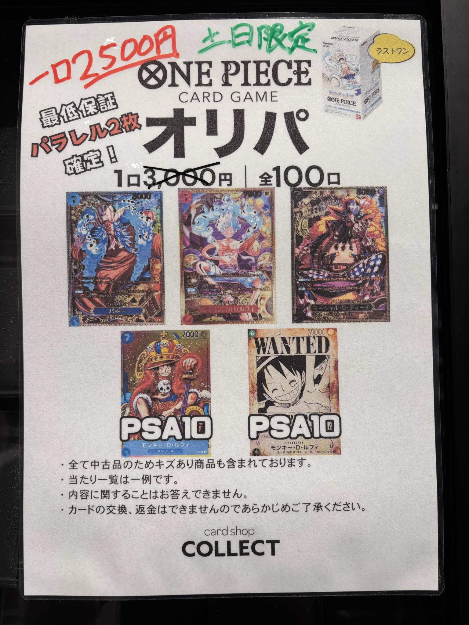 カードショップコレクト BiVi新さっぽろ店 on X: 