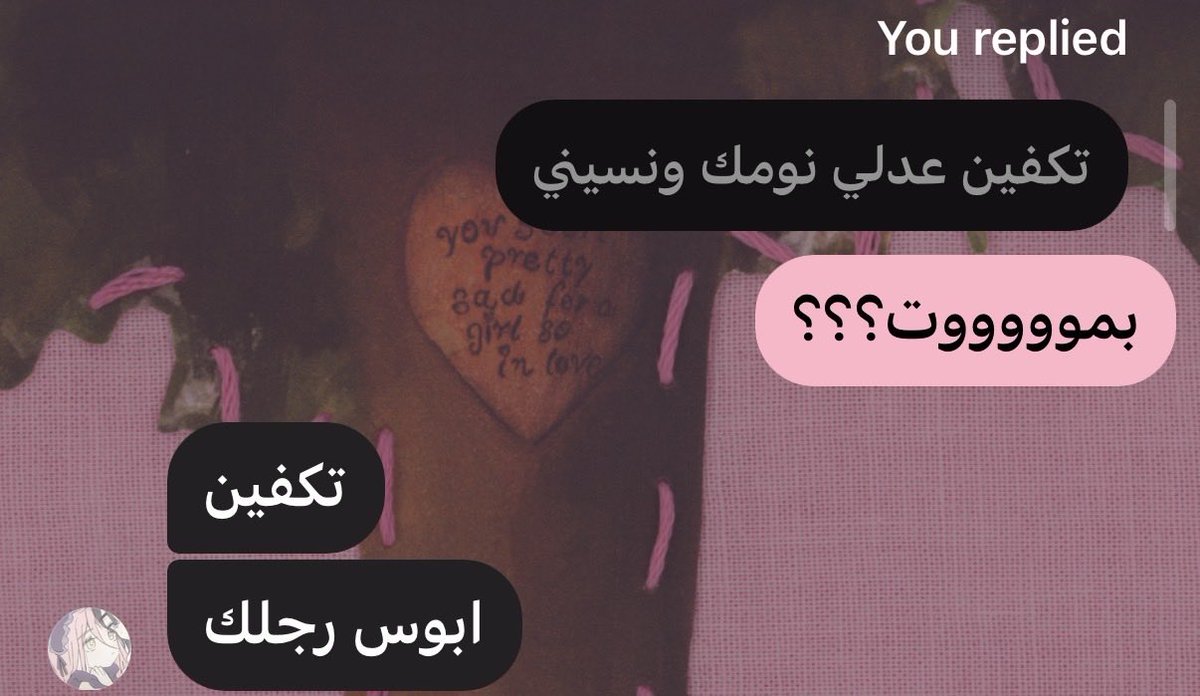 spriinnkles's tweet photo. كيف يعني https://t.co/qFMbgOr0DQ