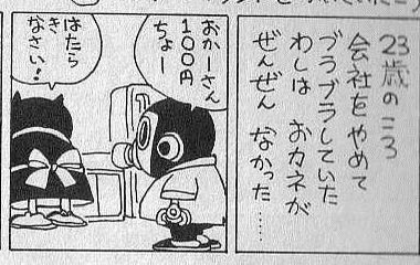 siusedge's tweet photo. では、久々会う親にごはんをご馳走する体でその実、小遣いせびりに行く訳の分からない作戦でもしみじみ決行するか(｀・ω・´)
画像は適当 https://t.co/mFLr5RC8k7