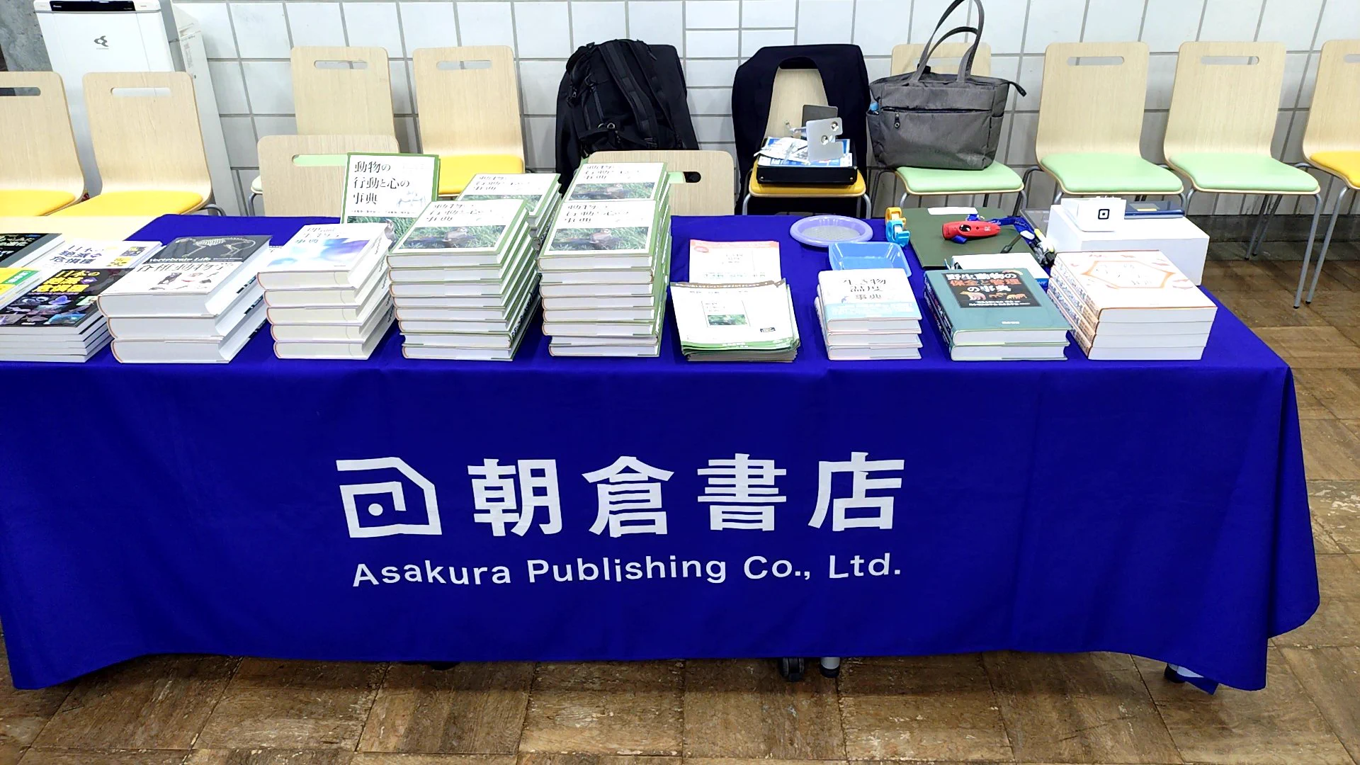 朝倉書店 (@AsakuraPub) / X