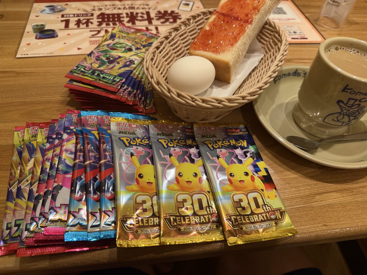 pokepoke10000's tweet photo. 朝活☀️
晴れて気持ちいい。

1パック制限×1
2パック制限×1
ストエメ無制限×1

3件でこれは大分満足。
いただきますっ😋
久々のコメダ♡
#ポケカ https://t.co/pK6KW5IKrb